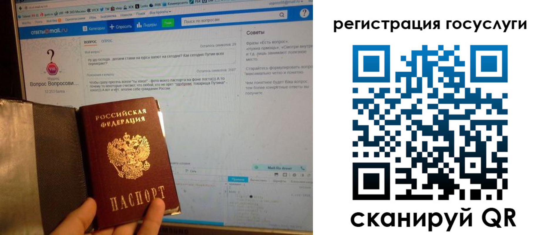 прописка в квартире в Мензелинске
