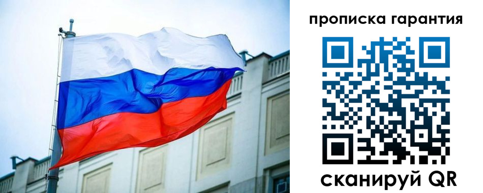 регистрация для дет. сада в Мензелинске